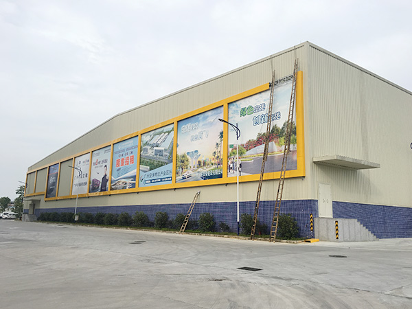 上海藝恒倉(cāng)儲(chǔ)有限公司